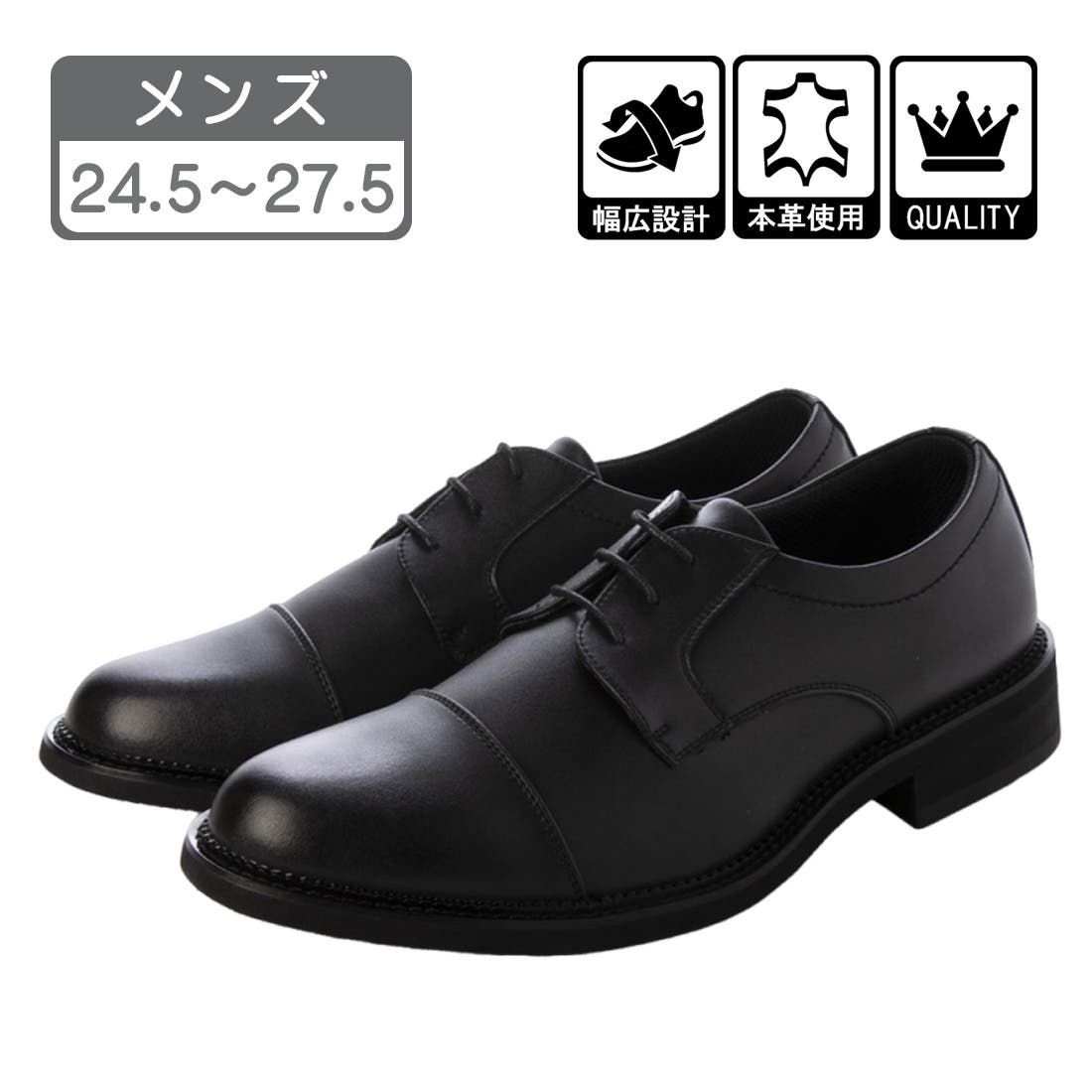 新品　本革３E 　撥水加工 Limontiba リモンティバ 　ビジネス　２８ 新品 本革3E 撥水加工 Limontiba リモンティバ ビジネス 28