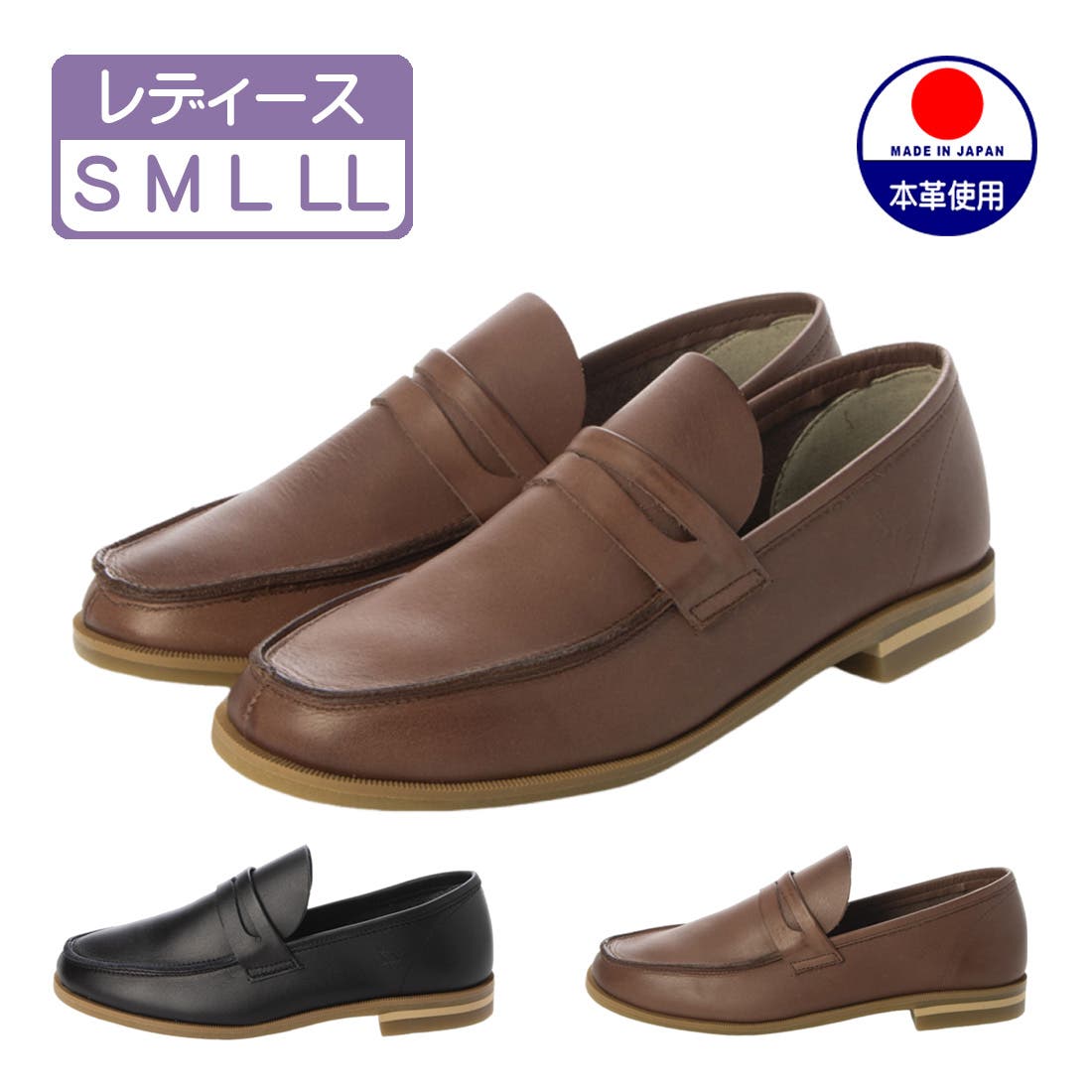 レディース 本革 ローファー[品番：KTSS0000289]｜K's PLUS