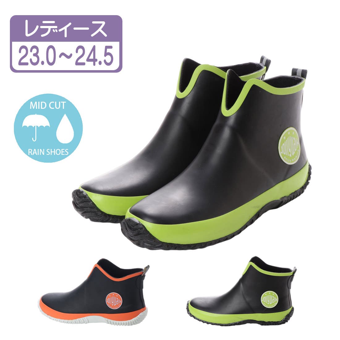 レディース レインシューズ ショート[品番：KTSS0000138]｜K's PLUS