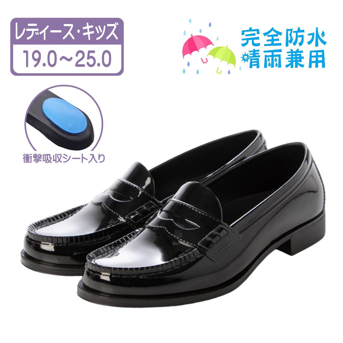 ローファー　レインシューズ　ローファー MARUGO レインローファー レインシューズ 防水ローファー