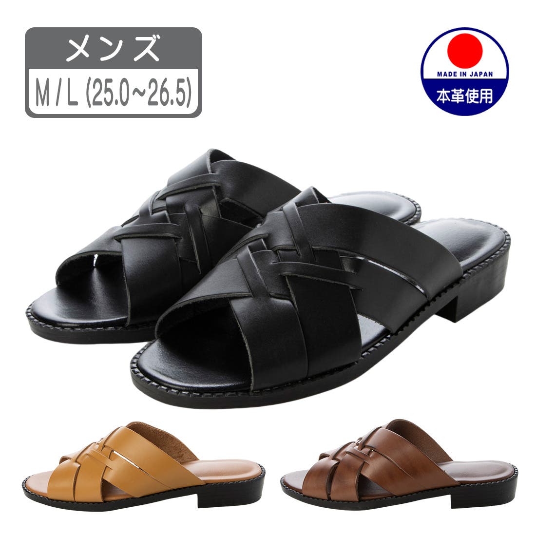 グローバルクラブ GLOBAL CLUB メンズ レザー サンダル ビジネス
