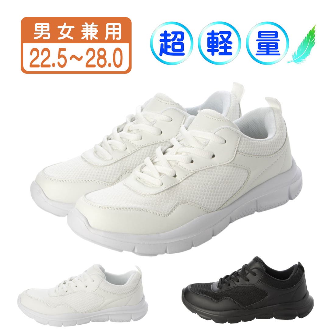 男女兼用 レースアップ スニーカー[品番：KTSS0000296]｜K's PLUS