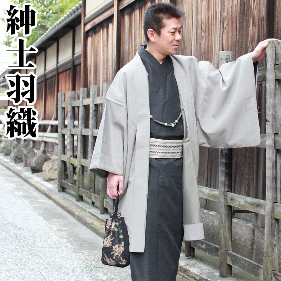 羽織 男性 メンズ 単品[品番：TEIW0000040]｜京のおしゃれ屋（キョウノ 