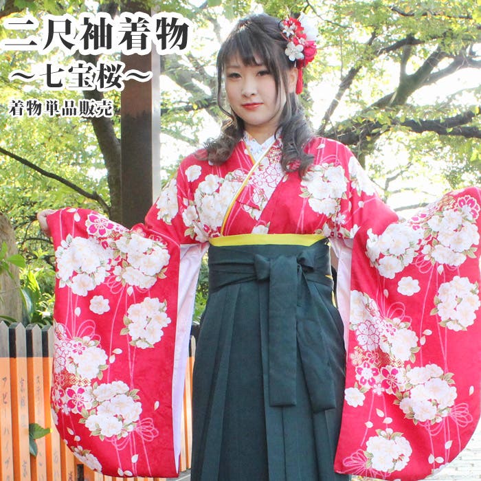 な様 リクエスト 着物2点 まとめ商品 楽天市場】レース 二尺袖着物 単品 「ベージュ×バニラ」 お