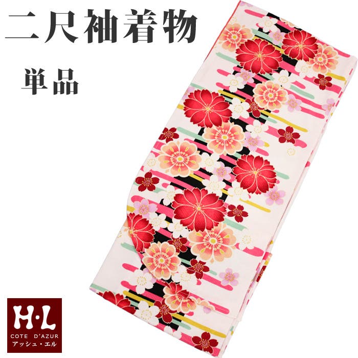 HL（アッシュ・エル） 二尺袖着物 単品【04】変り霞さくら[品番