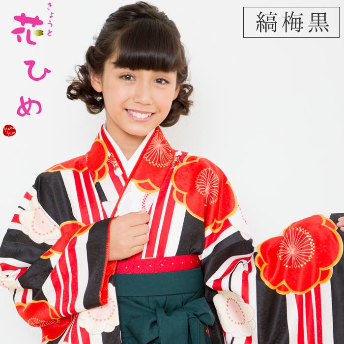 【 hanataです 】 着物2点セット 二尺袖着物 京都「花ひめ」 2点セット 縞梅黒 ジュニア 伊達衿付[品番