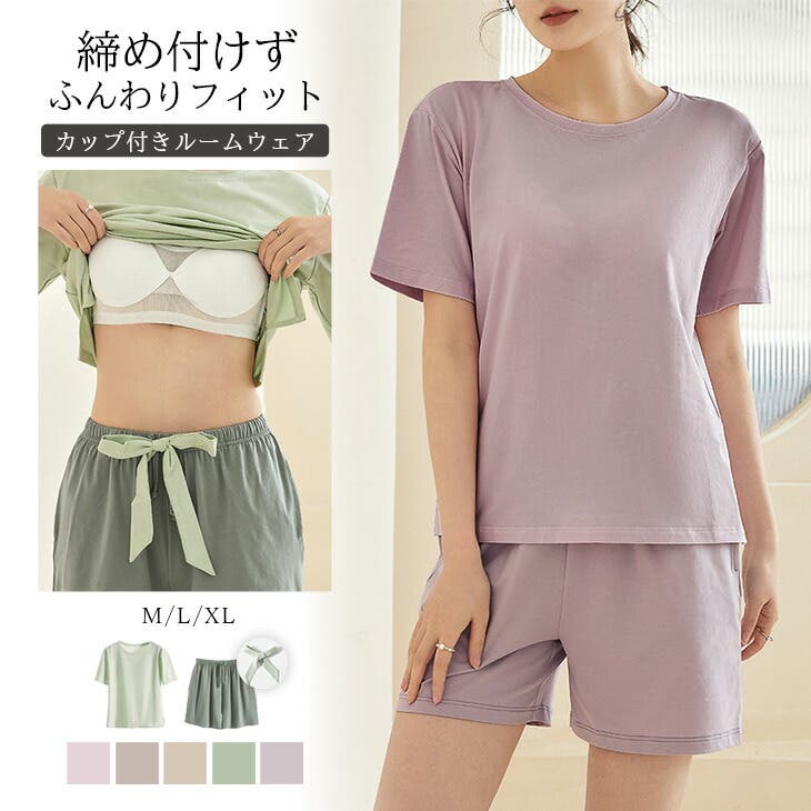 くうち　ルームウェアL ２点セット lssess24-452.jpg