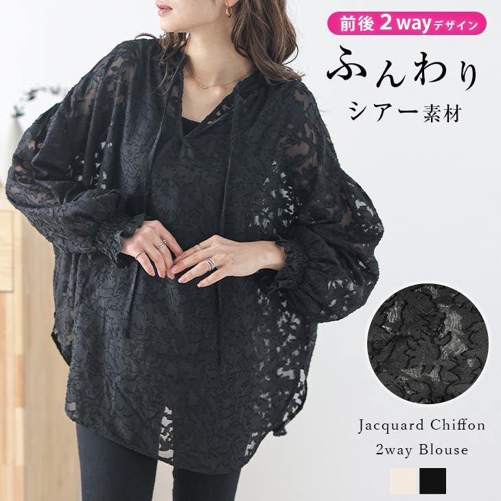 ＩＥＮＡ　⭐︎シアーガーゼラッフルブラウス⭐︎土日限定です！ 楽天市場】【限定！30%OFFクーポンで3499円】キャンディスリーブ
