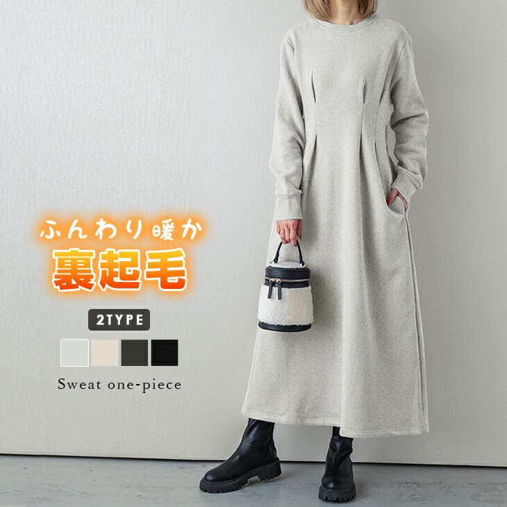 裏起毛】パーカーワンピース ワンピース ロングワンピース[品番