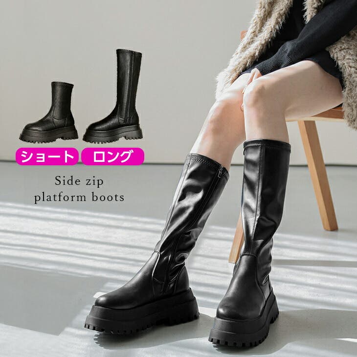 ロングブーツ ショートブーツ ジョッキーブーツ[品番