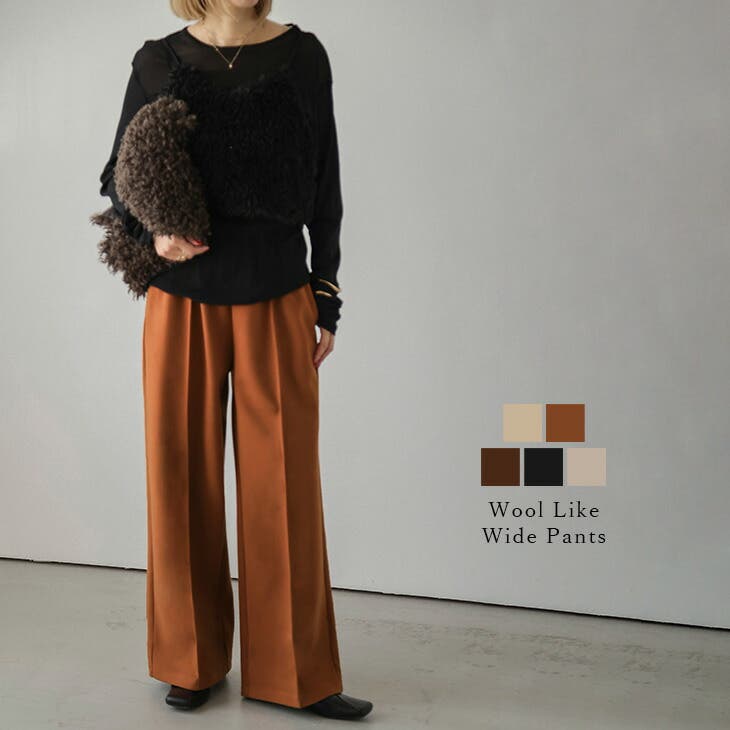 ウールライク ワイドパンツ レディース[品番：LGMW0003972]｜La