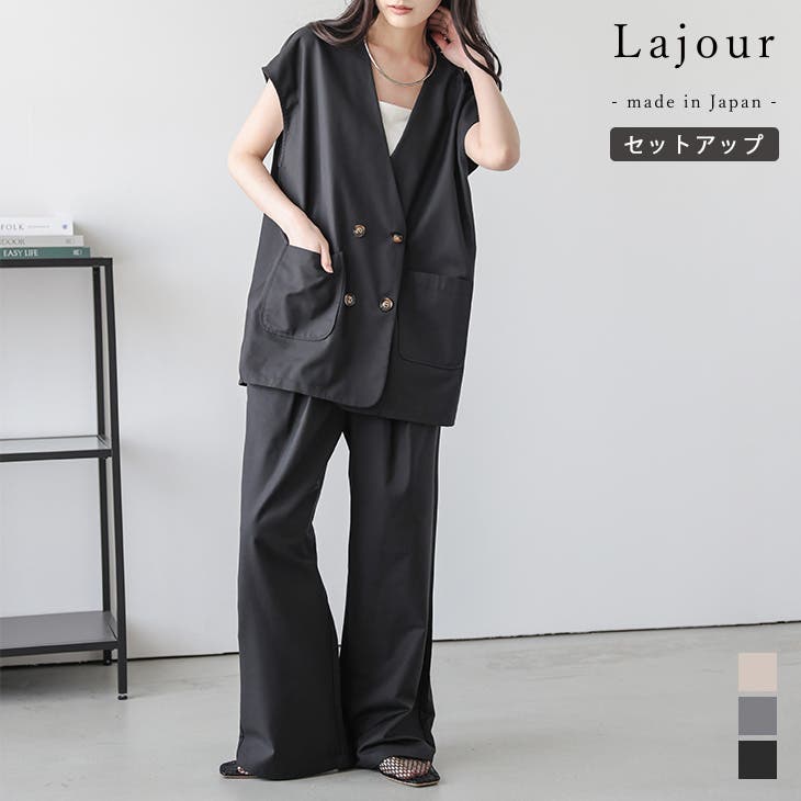 AMELY」 「La-gemme」セットアップ M グレー レディース AMELY
