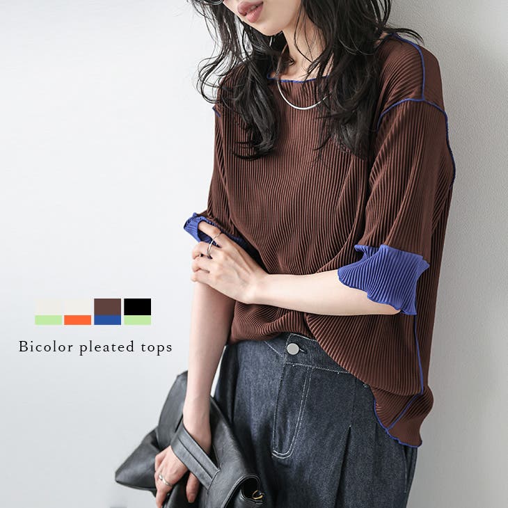トップス 配色 バイカラー[品番：LGMW0005964]｜La-gemme