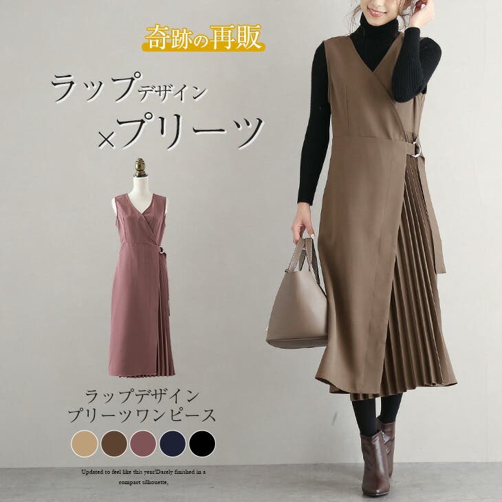 ジャンポールゴルチエ　プリーツ　ラップ　ワンピース　アシンメトリー ジャンポールゴルチエ プリーツ ラップ ワンピース