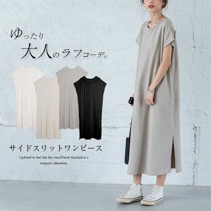 ウールライク キーネック バックスリット ワンピース ロング