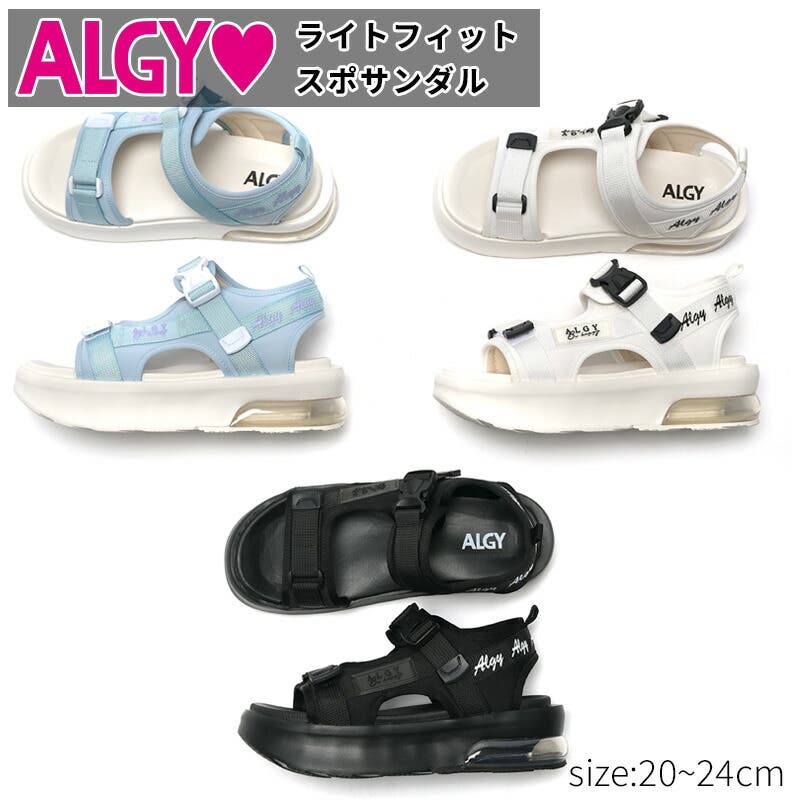 【新品未開封】ALGY アルジー 2025 Sサイズ　まとめ売り６点 新品未開封】ALGY アルジー 2025 Sサイズ まとめ売り6点