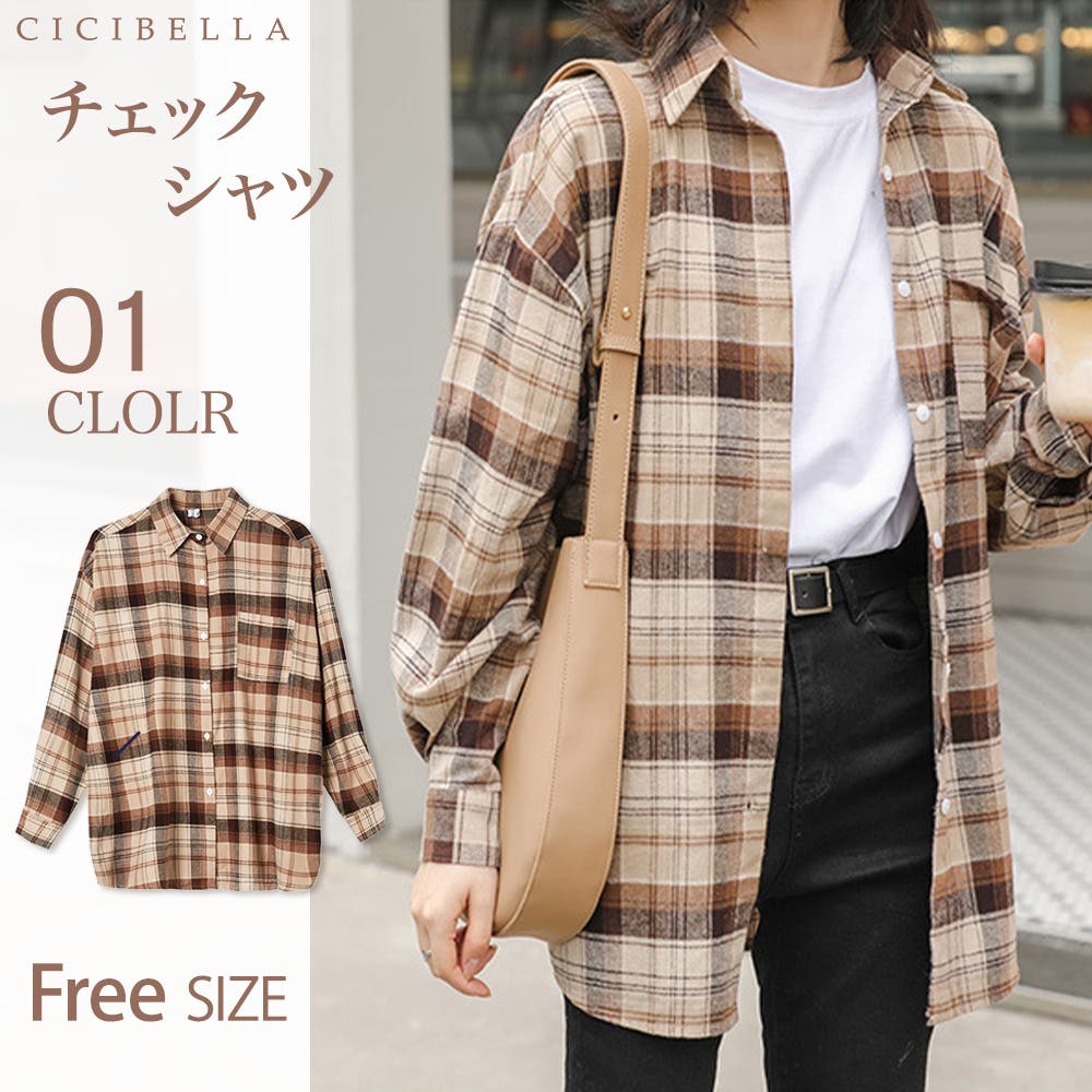 韓国 ファッション チェックシャツ[品番：RTSW0001613]｜cici