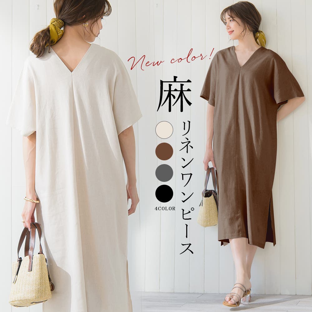 リネン混ワンピース 半袖 綿麻[品番：LBLW0001372]｜La Bella（ラベラ
