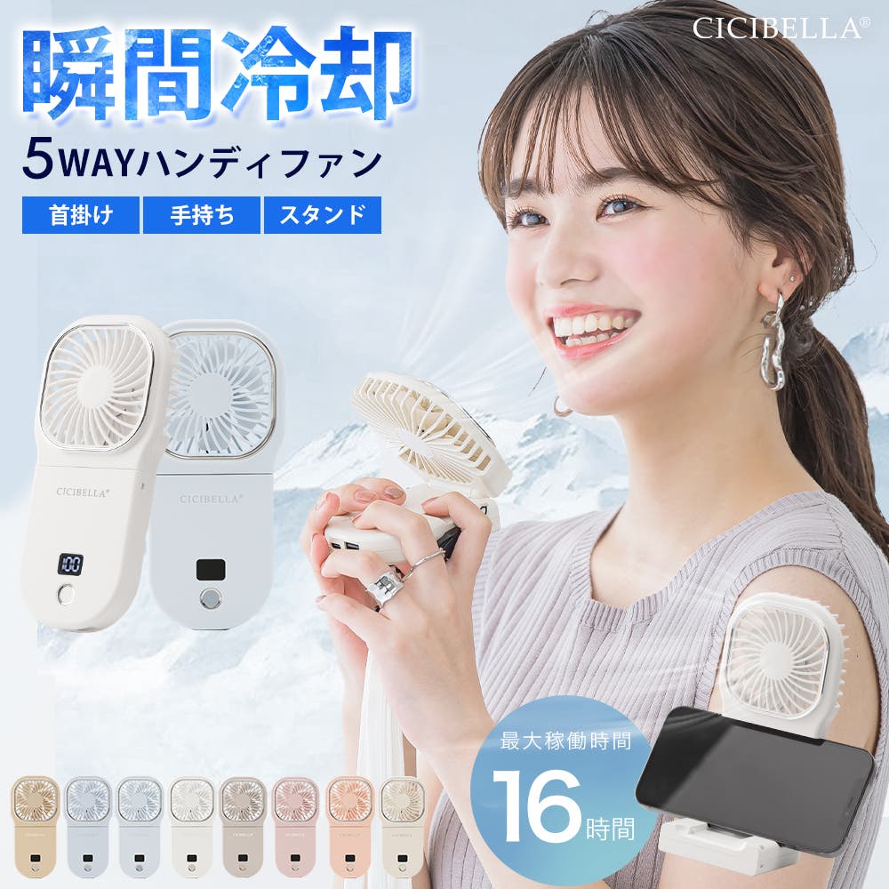 ネッククーラーカバー＆CICIBELLA風インナーマスクセット ネッククーラーカバー＆CICIBELLA風インナーマスクセット