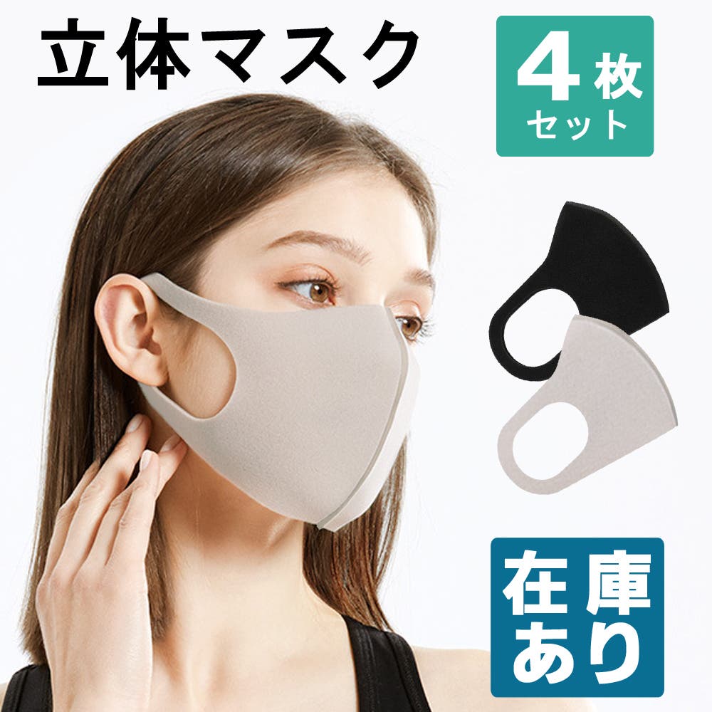 ラスカルページ　マスク×20 CICIBELLA シシベラ 3Dマスク オールドレース 普通サイズ 30枚