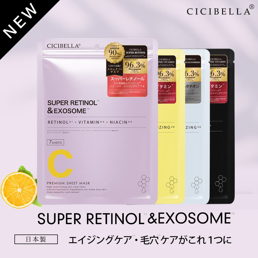 ルーサイト 置物 敷物 オレンジレモン