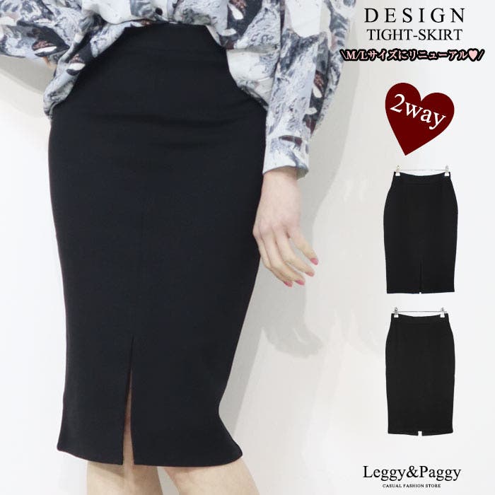 L.C.B. スリット入りタイトスカート サイズ1 ポンチ膝下丈タイトスカート スリットタイトスカート ミディ丈タイト