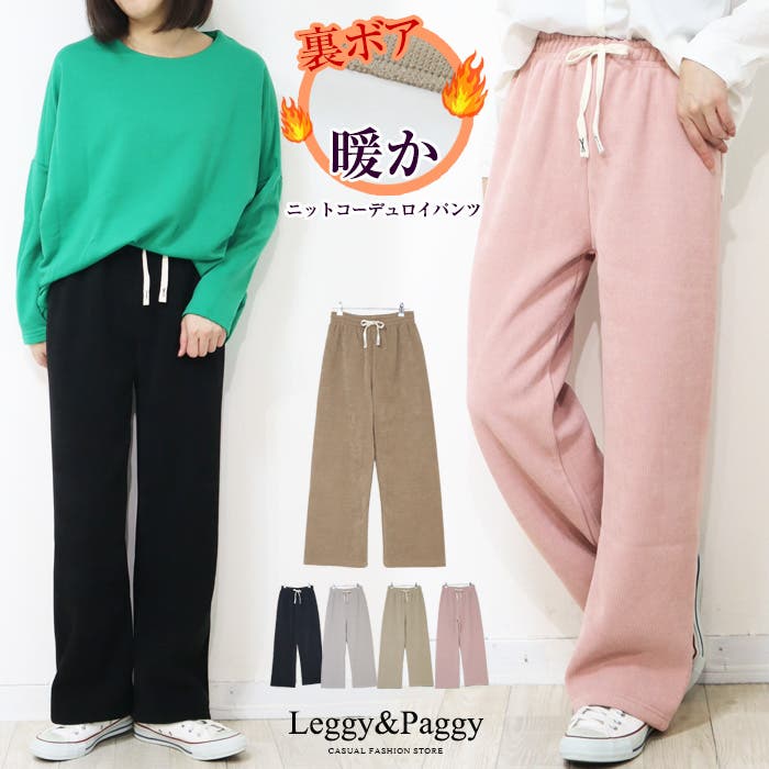 Applebum コーデュロイカーゴパンツ