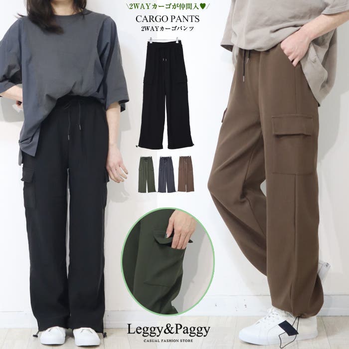 B01902 シヴァSiva レイヤードカーゴパンツ パンツ