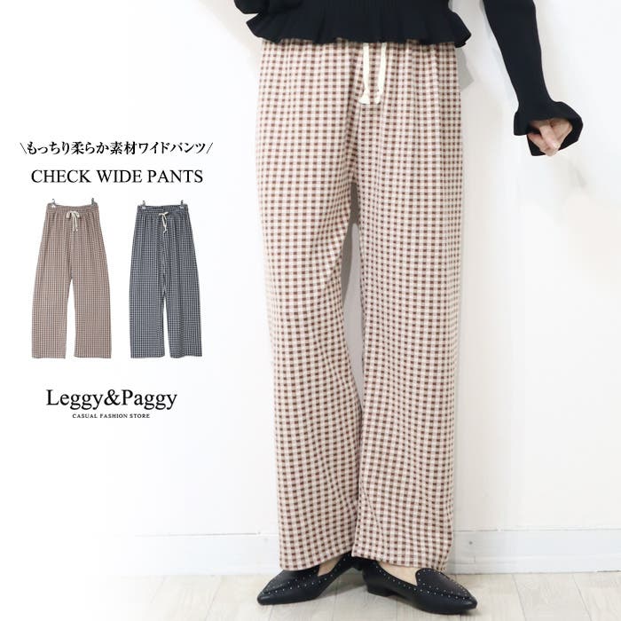 ギンガムチェック ワイドパンツ チェック柄[品番：ELEW0002010