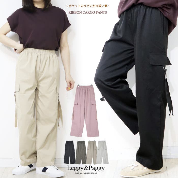 カーゴパンツ シャカパン ウエストゴム ロングパンツ[品番