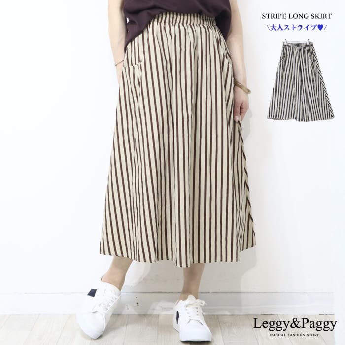 ebure - ❤︎新品❤︎大人気❤︎ebure エブール❤︎ストライプ