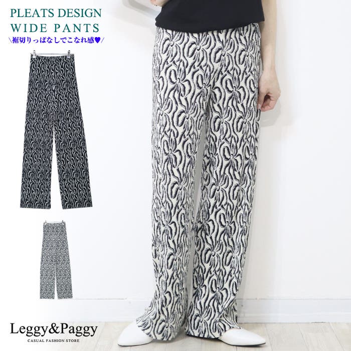 花柄 プリーツパンツ ワイドパンツ[品番：ELEW0001954