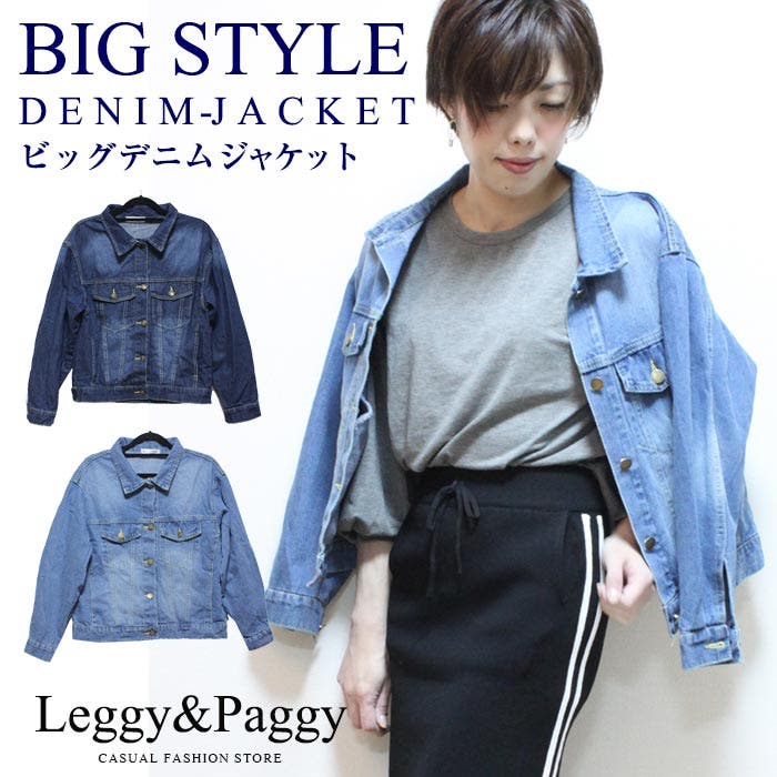 ビックシルエットGジャン ゆったり ビッグサイズ[品番：ELEW0000607