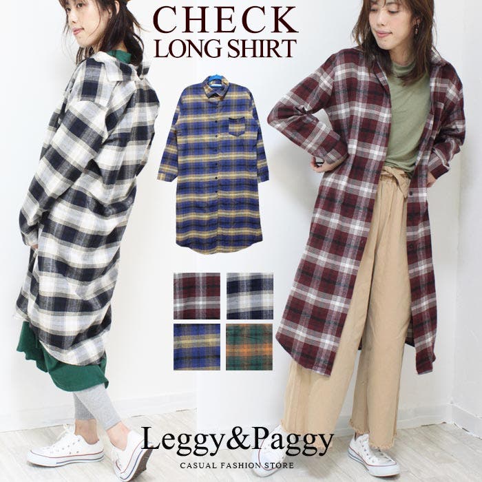 交渉成立　かぐれ フランネル シャツワンピース ネイビー✕ホワイト チェック 交渉成立 かぐれ フランネル シャツワンピース ネイビー