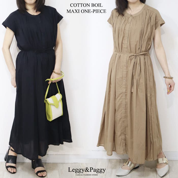 サイズ限定SALE◆残り僅か◆コットン マキシシャツワンピース SHENERY（シーナリー）の「コットンマキシシャツワンピース