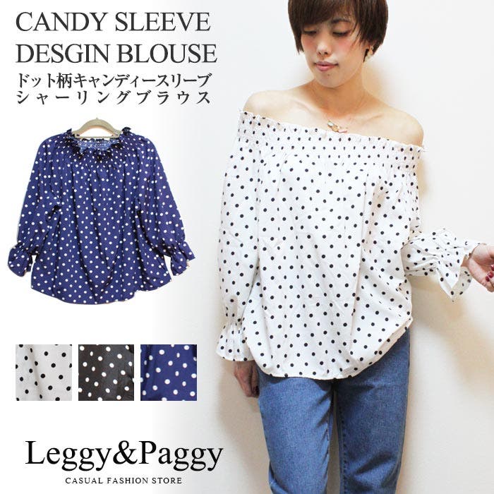 amerge.  2way オフショルダーリボンブラウス レース襟リボン付ブラウス | kawaii | axes femme online shop