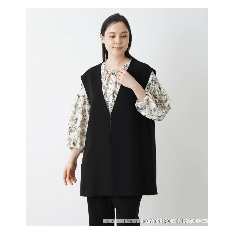ロングレングスジレ[品番：LAVW0015366]｜Leilian PLUS HOUSE