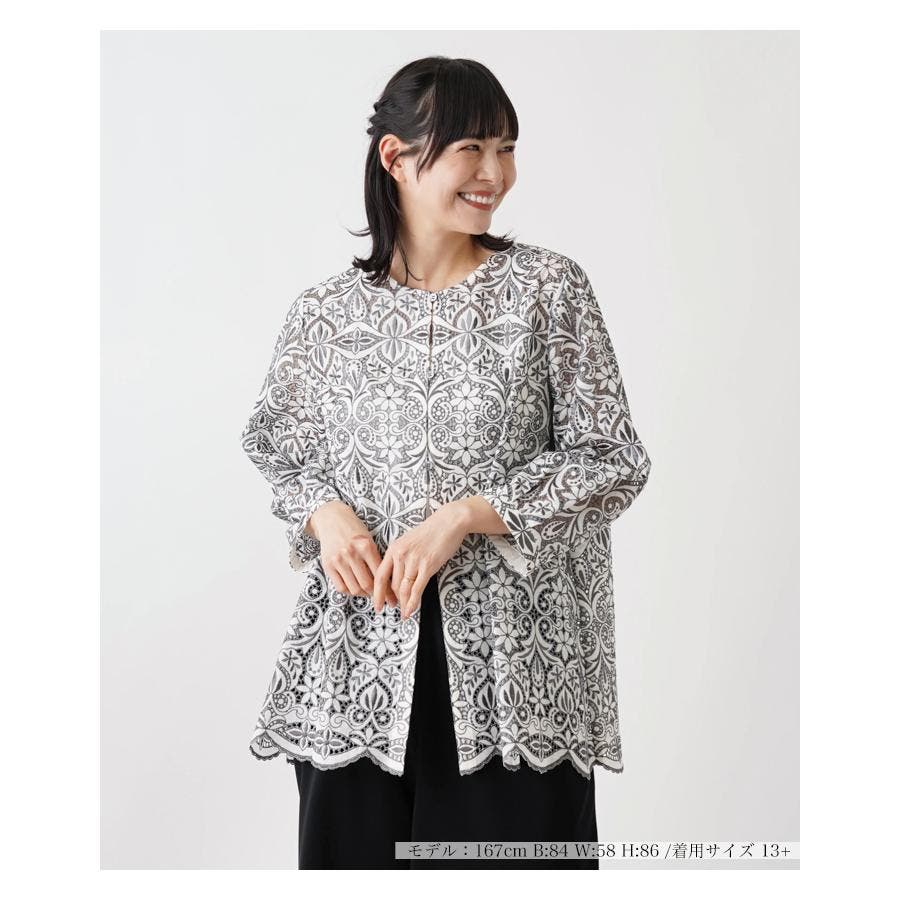 カットワークレースブラウス[品番：LAVW0015592]｜Leilian PLUS HOUSE
