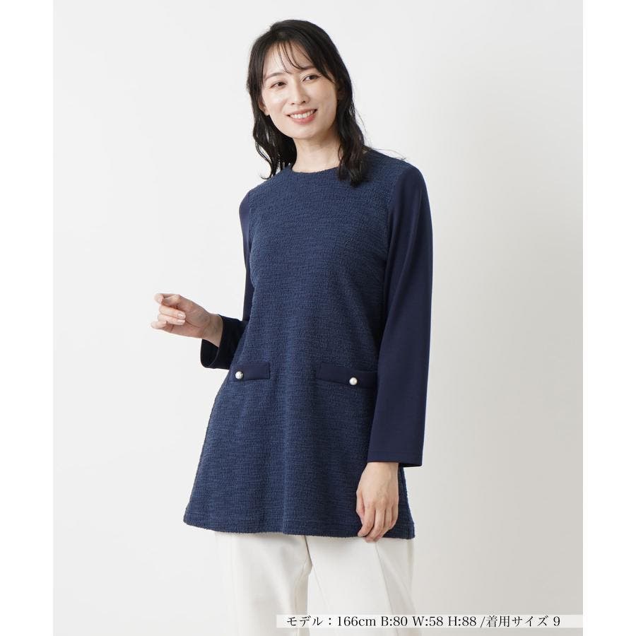 切替チュニックブラウス[品番：LAVW0018754]｜Leilian（レリアン）の