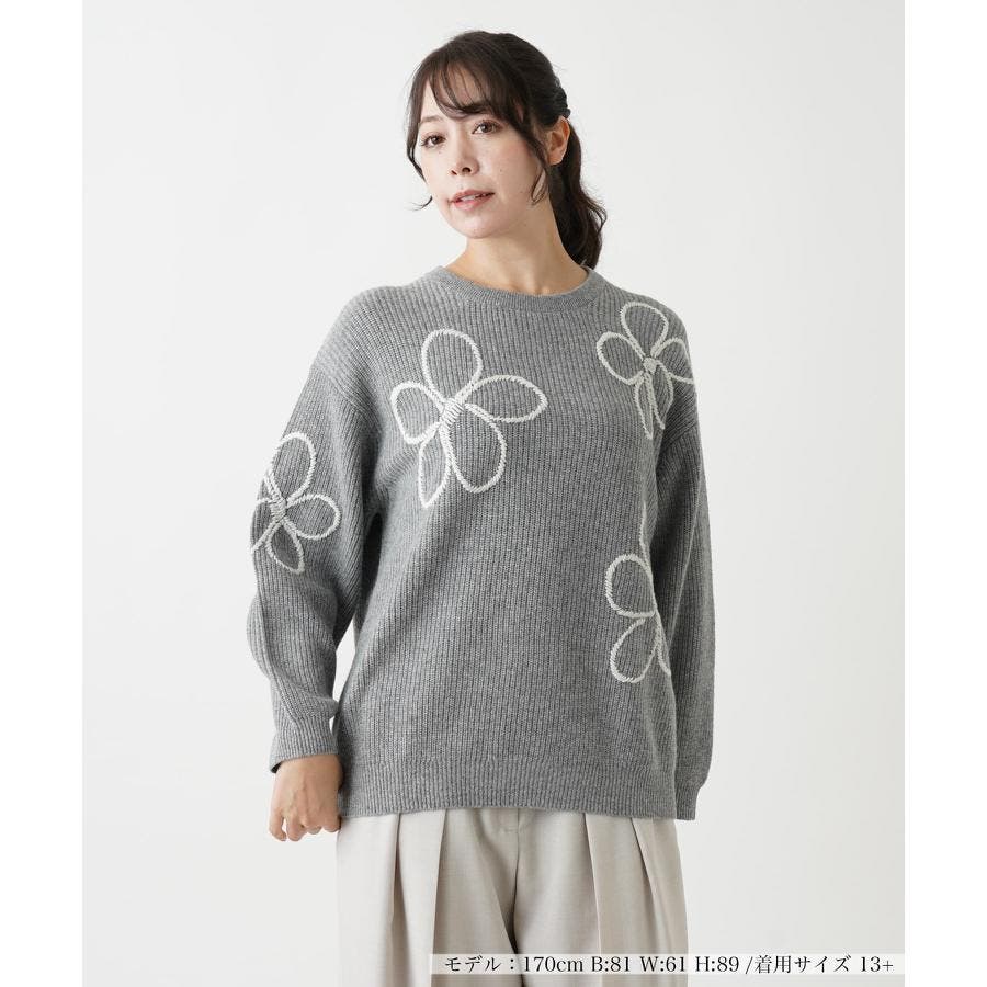 フラワー刺繍ニット[品番：LAVW0018341]｜Leilian PLUS HOUSE