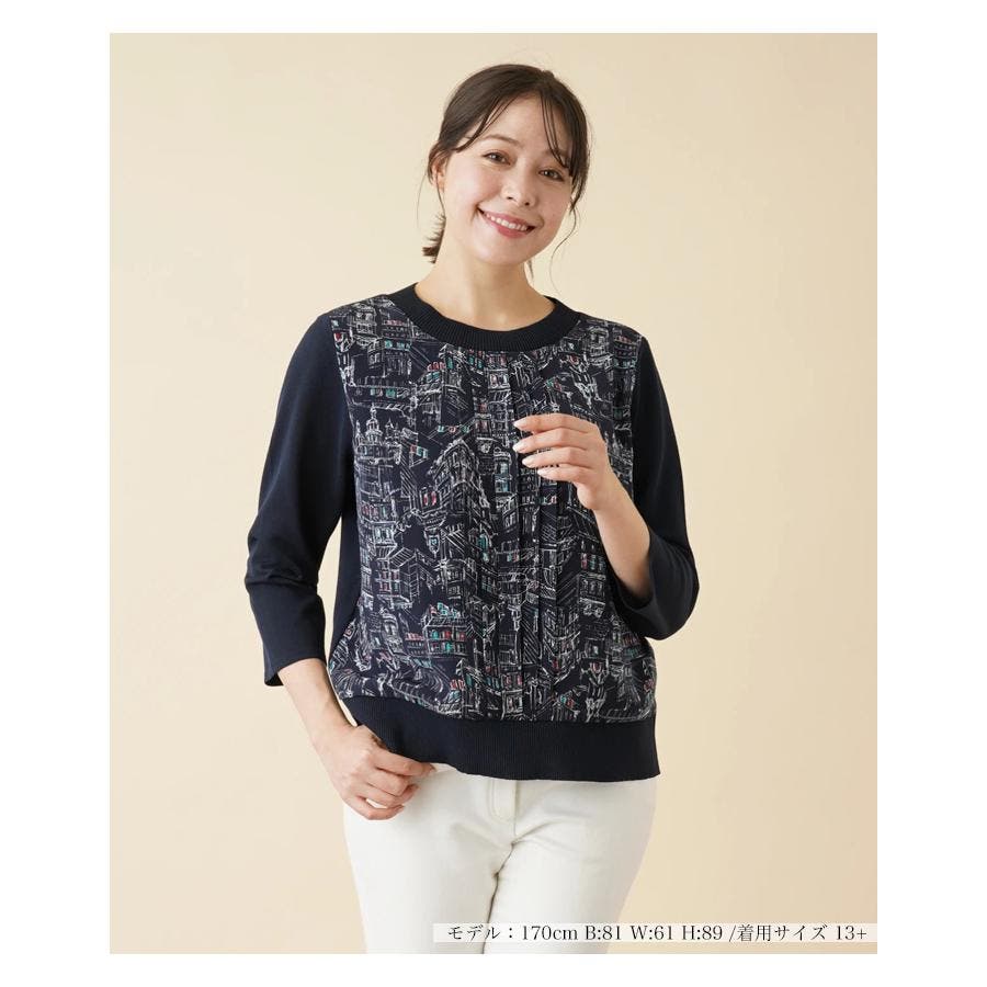 プリント切替ニットプルオーバー[品番：LAVW0008010]｜Leilian PLUS