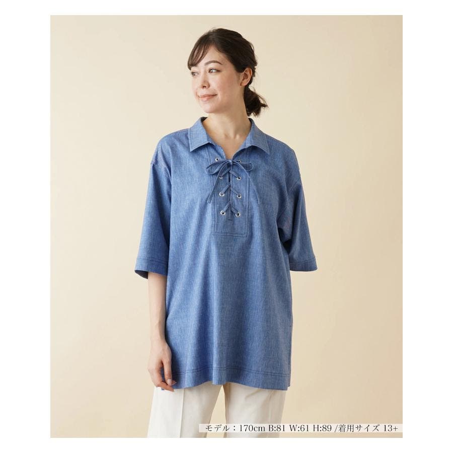 スピンドルチュニックブラウス[品番：LAVW0009376]｜Leilian PLUS