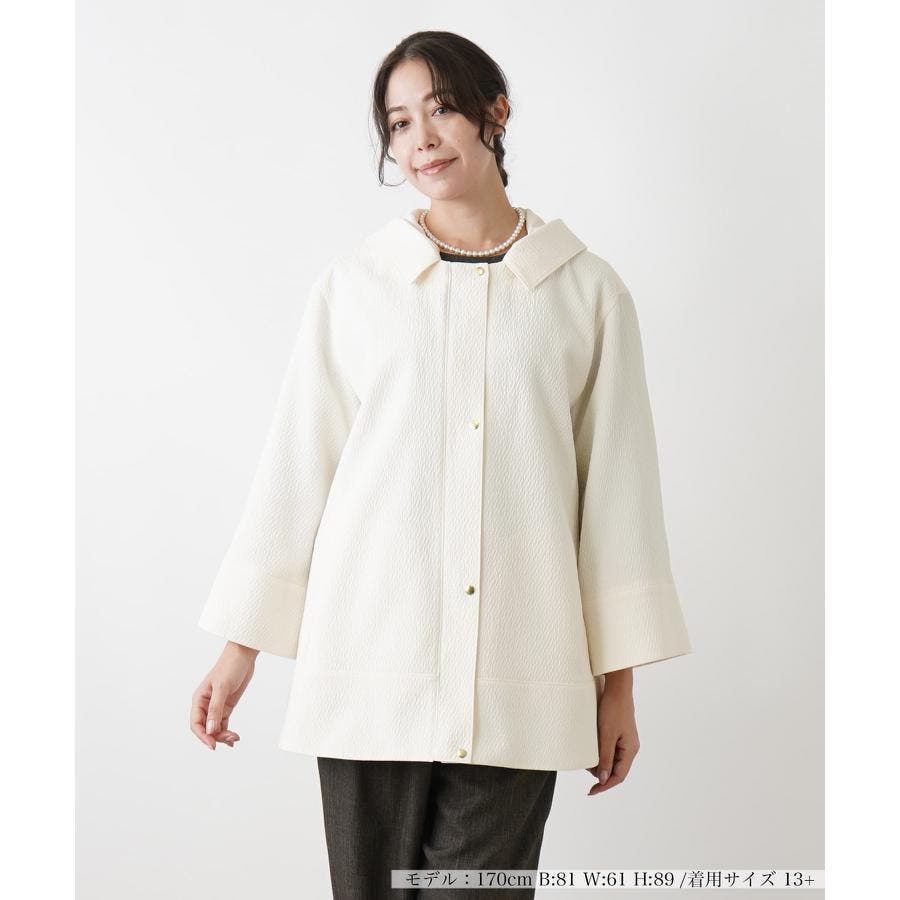 2WAYジャケット[品番：LAVW0017839]｜Leilian PLUS HOUSE（レリアン