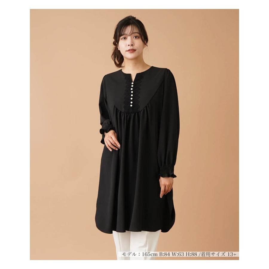 キーネックチュニックブラウス[品番：LAVW0012129]｜Leilian PLUS