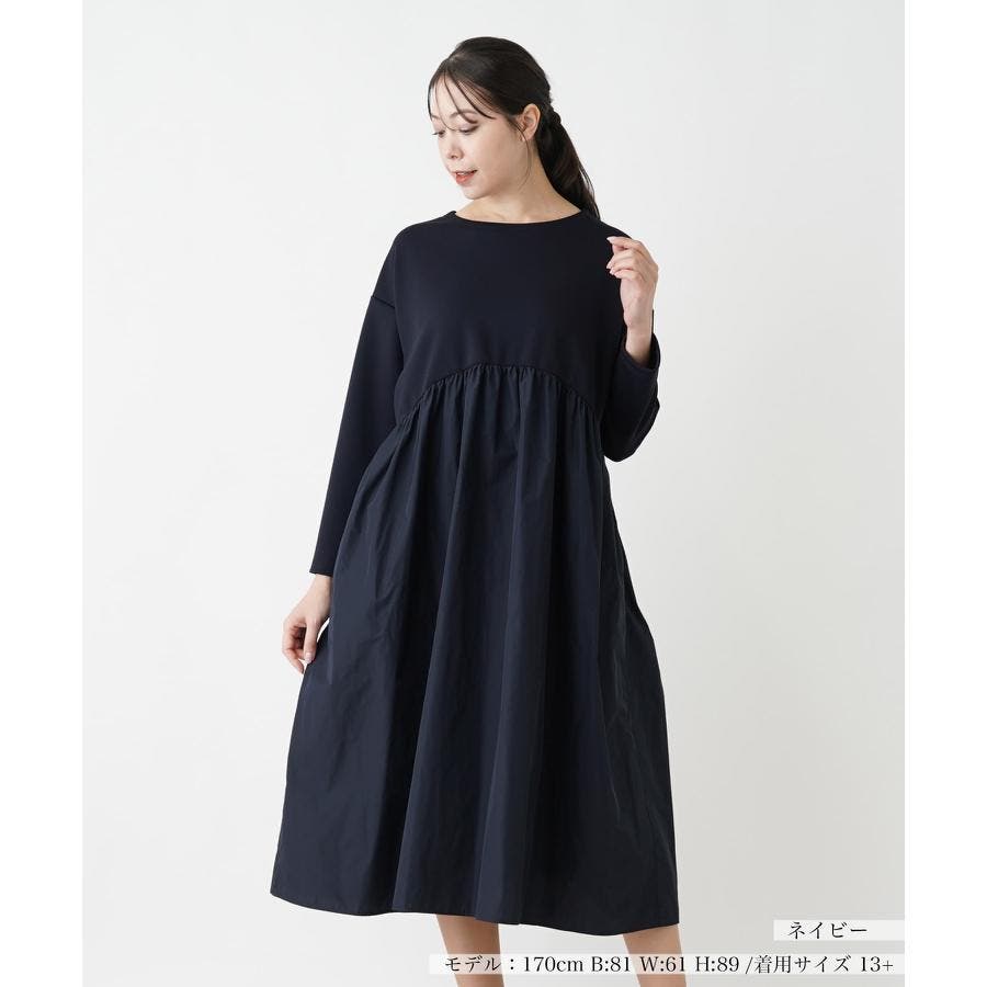 異素材切替ワンピース[品番：LAVW0019495]｜Leilian PLUS HOUSE