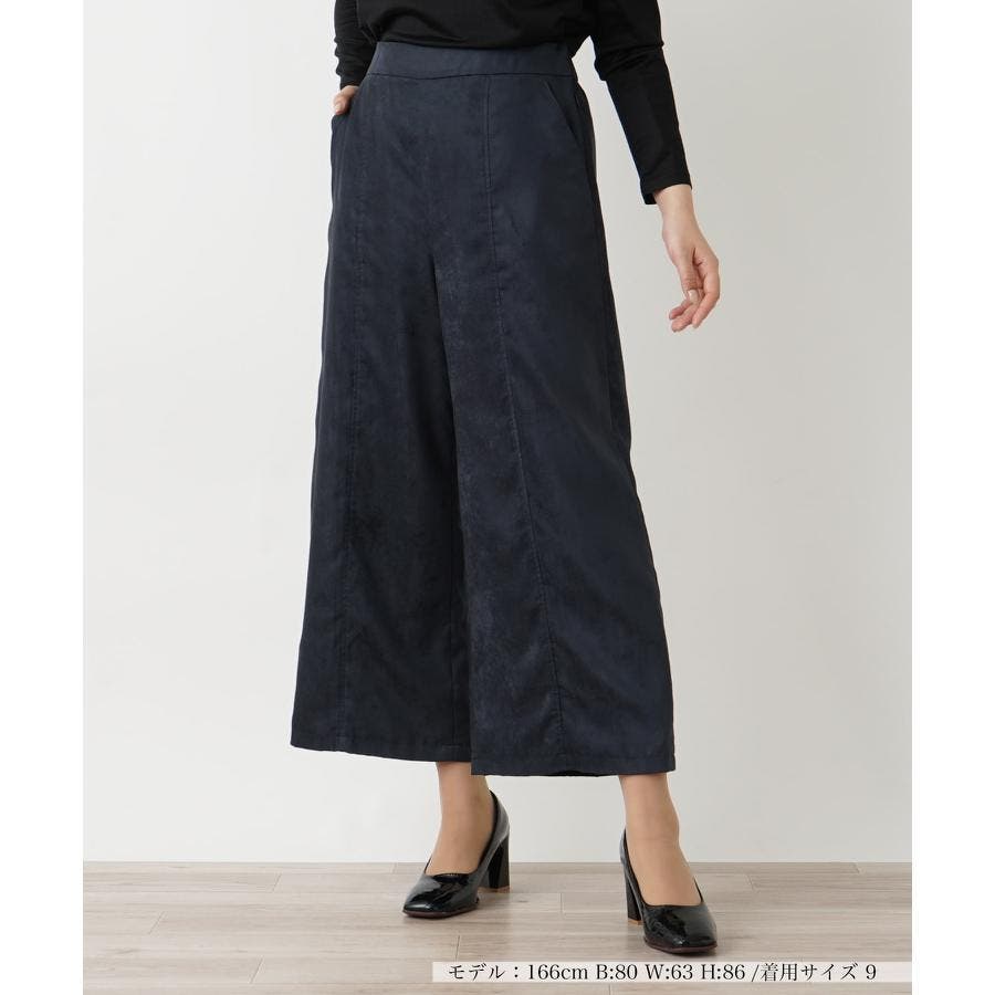 新品【Leilian レリアン】ツイード ガウチョパンツ ワイドパンツ