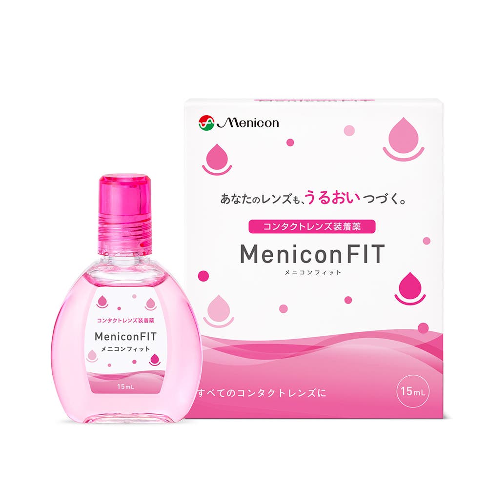 コンタクト保存液・ケア用品 メニコンフィット メニコン 洗浄液 保存液