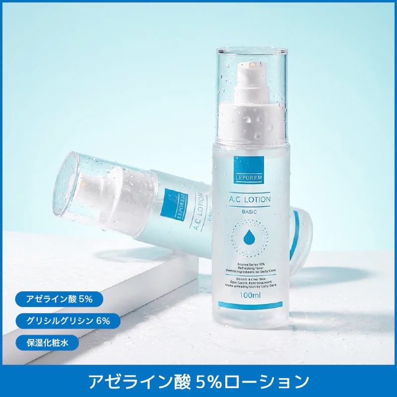 A.Cローション べーシック[品番：LPRW0004594]｜LEPOREM（ルポレム