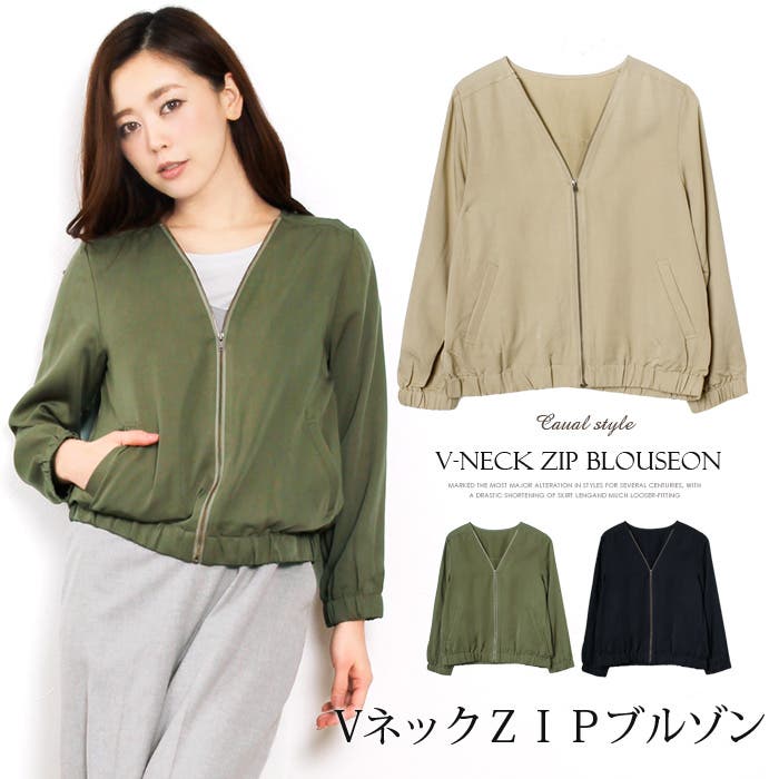 新品 LOUNIEオフ ホワイト Vネック ブルゾン薄手 新品 LOUNIEオフ ホワイト Vネック ブルゾン薄手