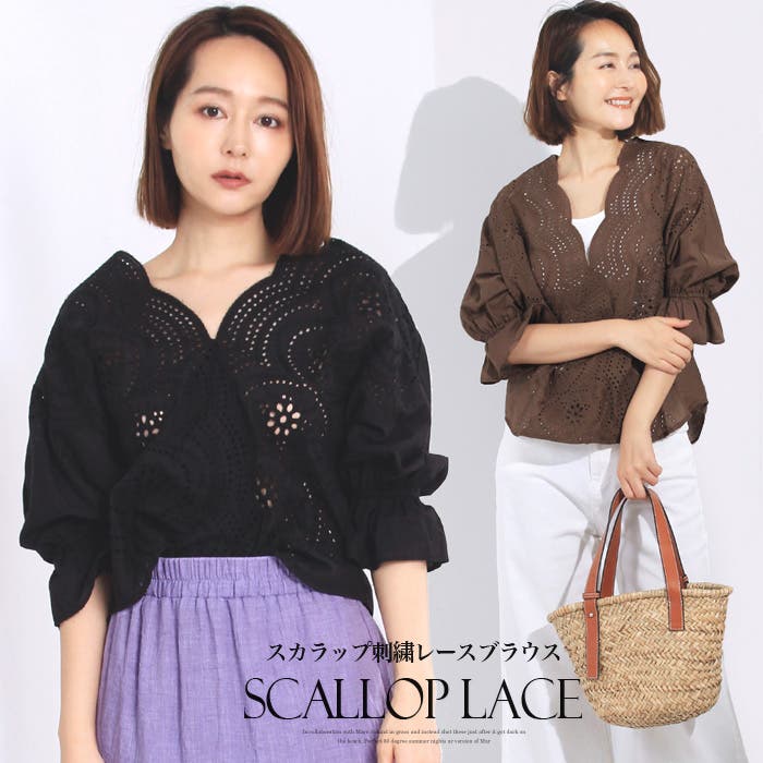 スカラップレース刺繍ブラウス 綿100％の肌触りの良い生地感◎ゆったり